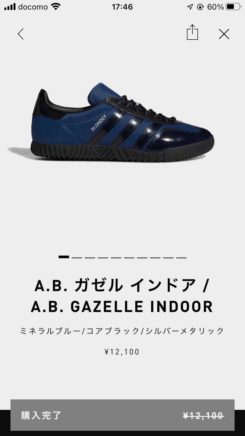adidasのスケシューが近年アツいのでスケボー乗らなくなった今でも買ってしまう