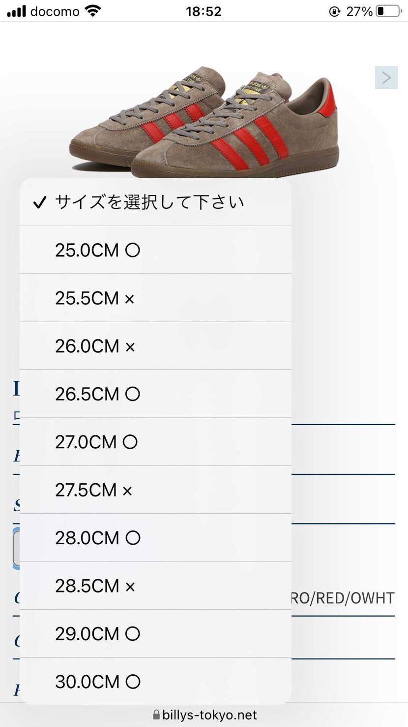 ローンスターがリストックしてますのでお早めに！