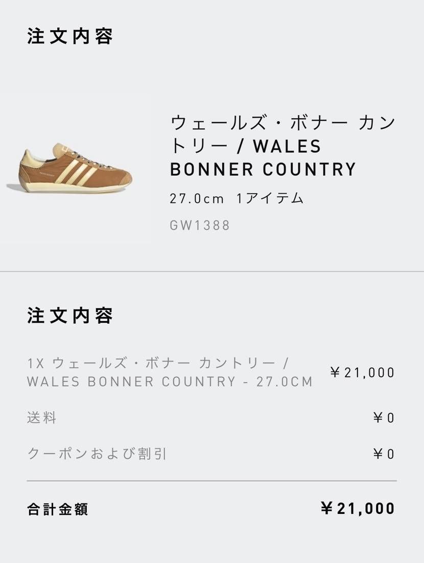 いつも黒のレザーのモデルを選んでしまうので今回は夏でも涼しげなナイロン仕様のモデ