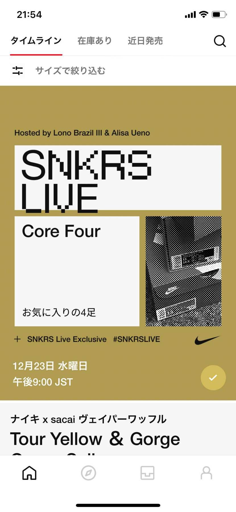 これ、何分くらいやりますかね？