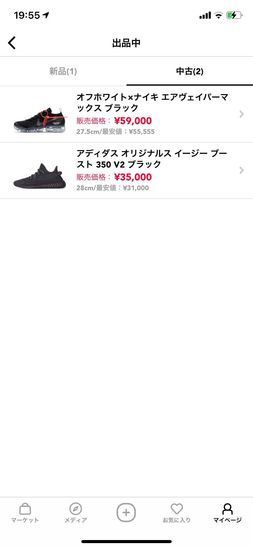 出品しました！
値下げ等のコメントお待ちしてます！