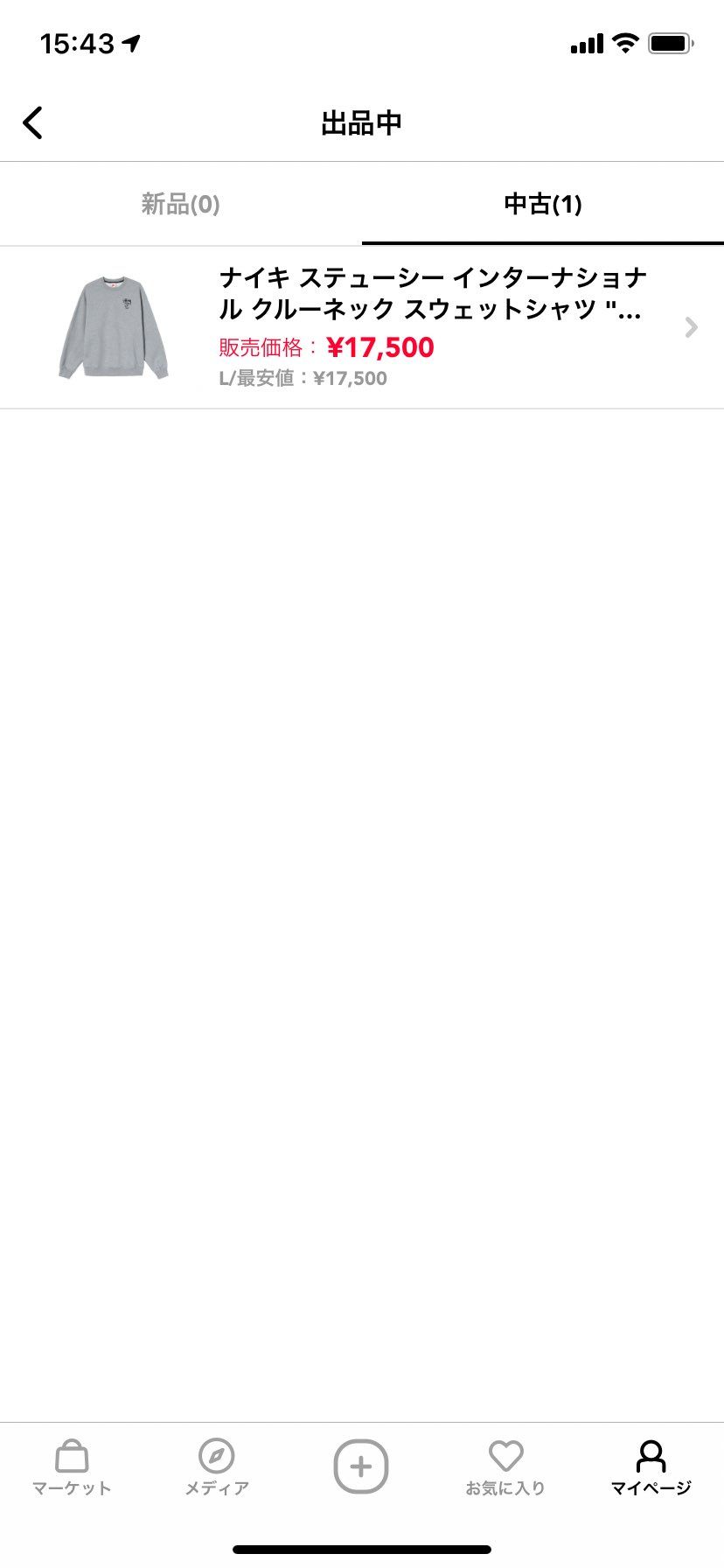 なんでもコメントしてください!