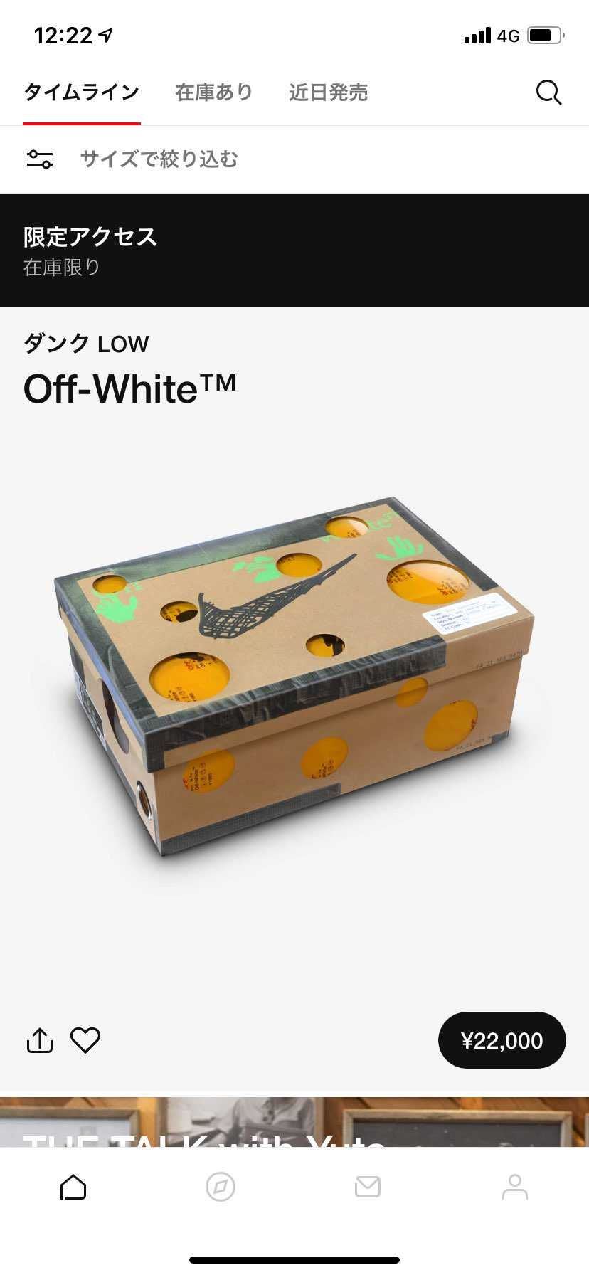 バグでごってむ見れんかった。かなしい。