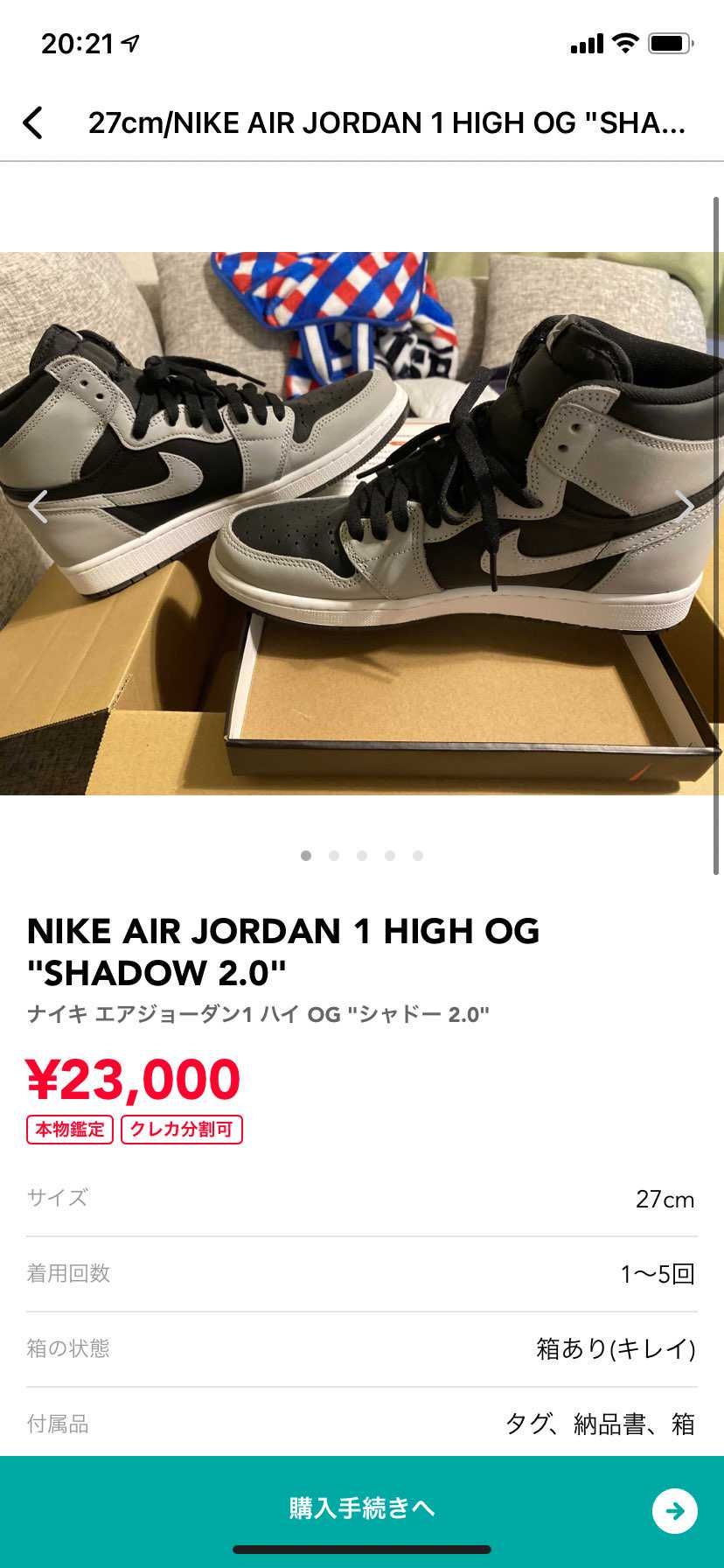 こちらの商品も見ていってください。