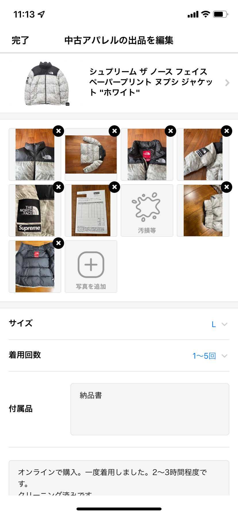 よろしくお願いします。