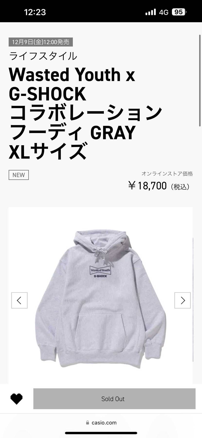 誰が買えるんですか？