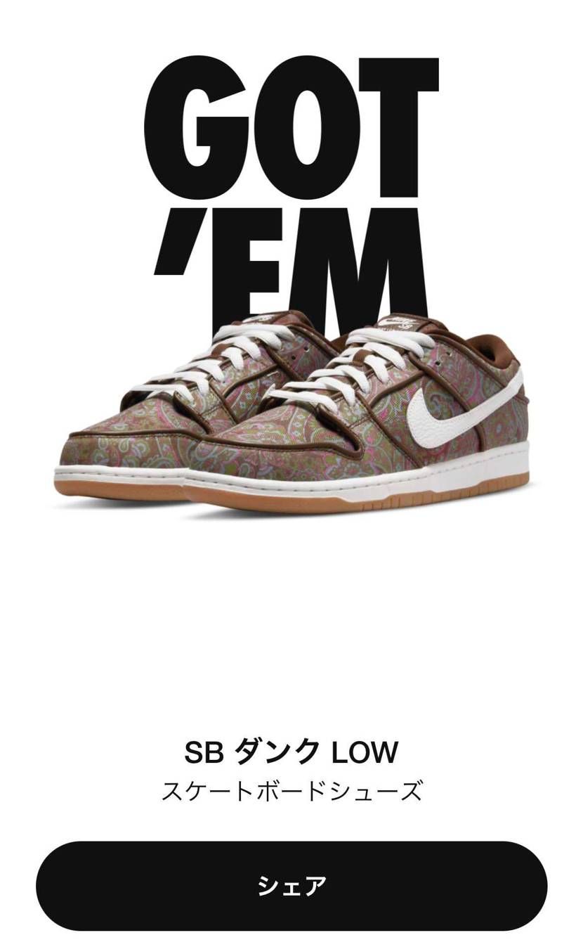 SB久々のGOTEM！柄好きー(^^)