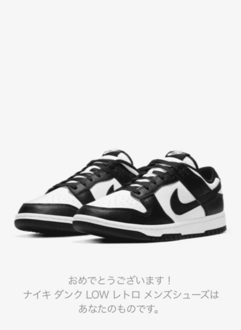 初限定ー^_^