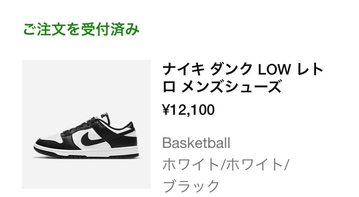 初限定ー^_^