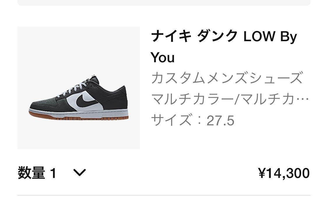 dunk by youってデビットカード支払いできないですか？
僕はできず購入