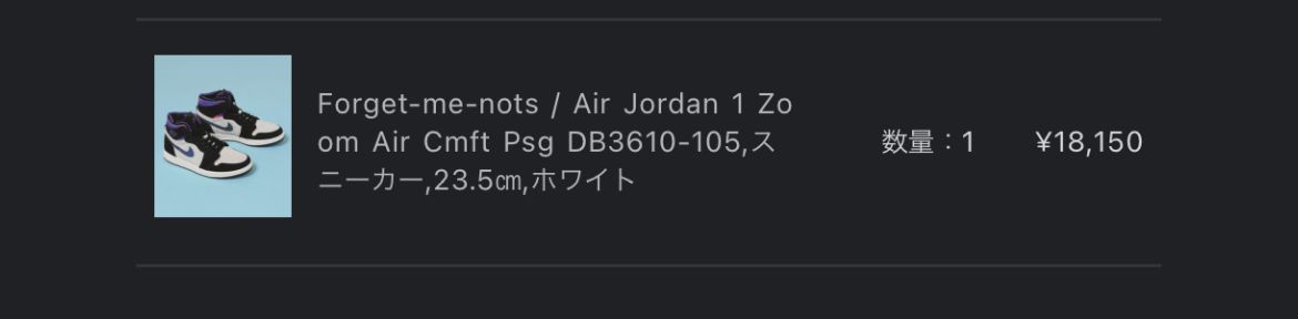 zozoでとれたぜ✌️