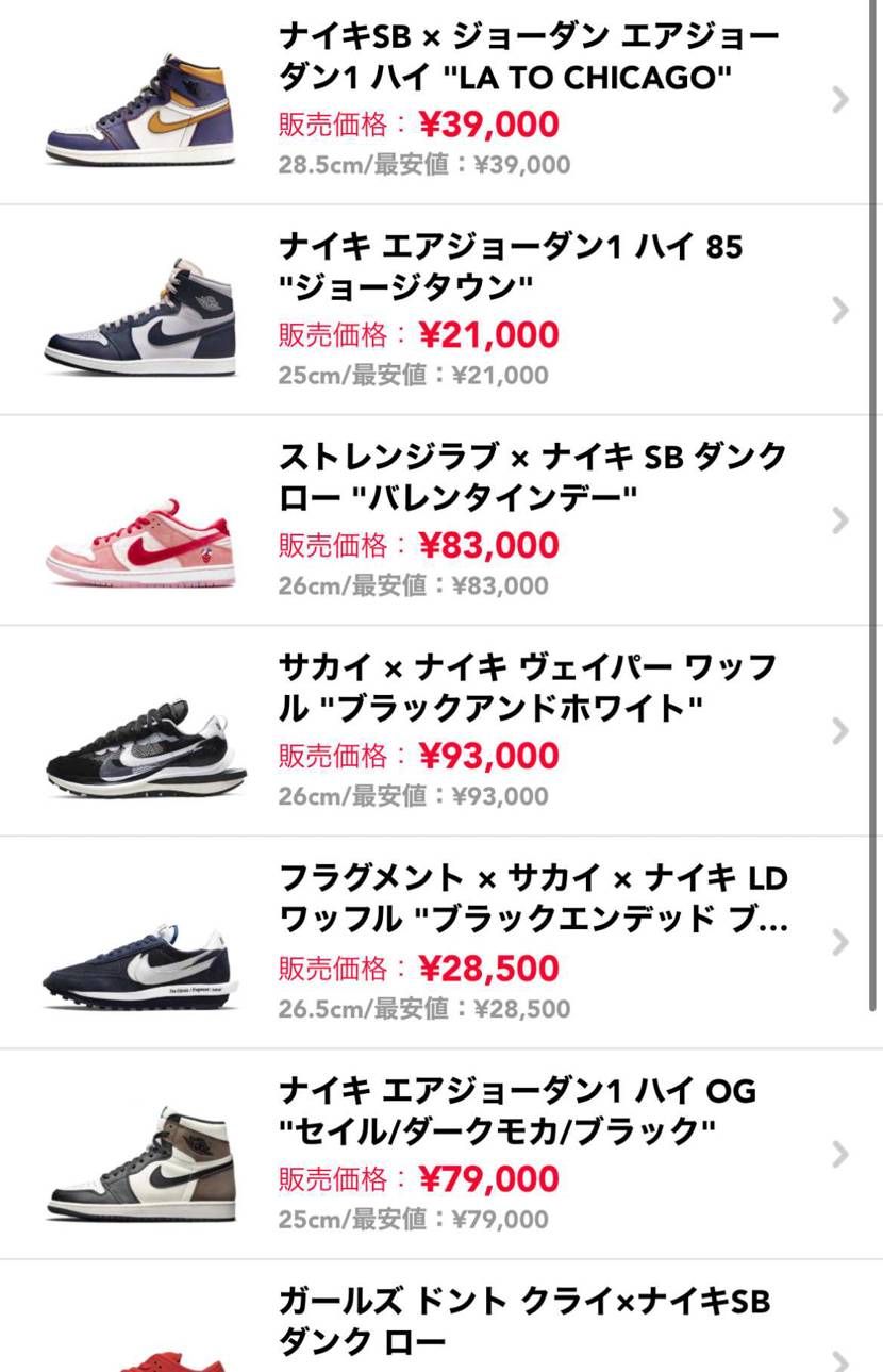 中古出品しています！
気になることがあるようでしたら気軽に