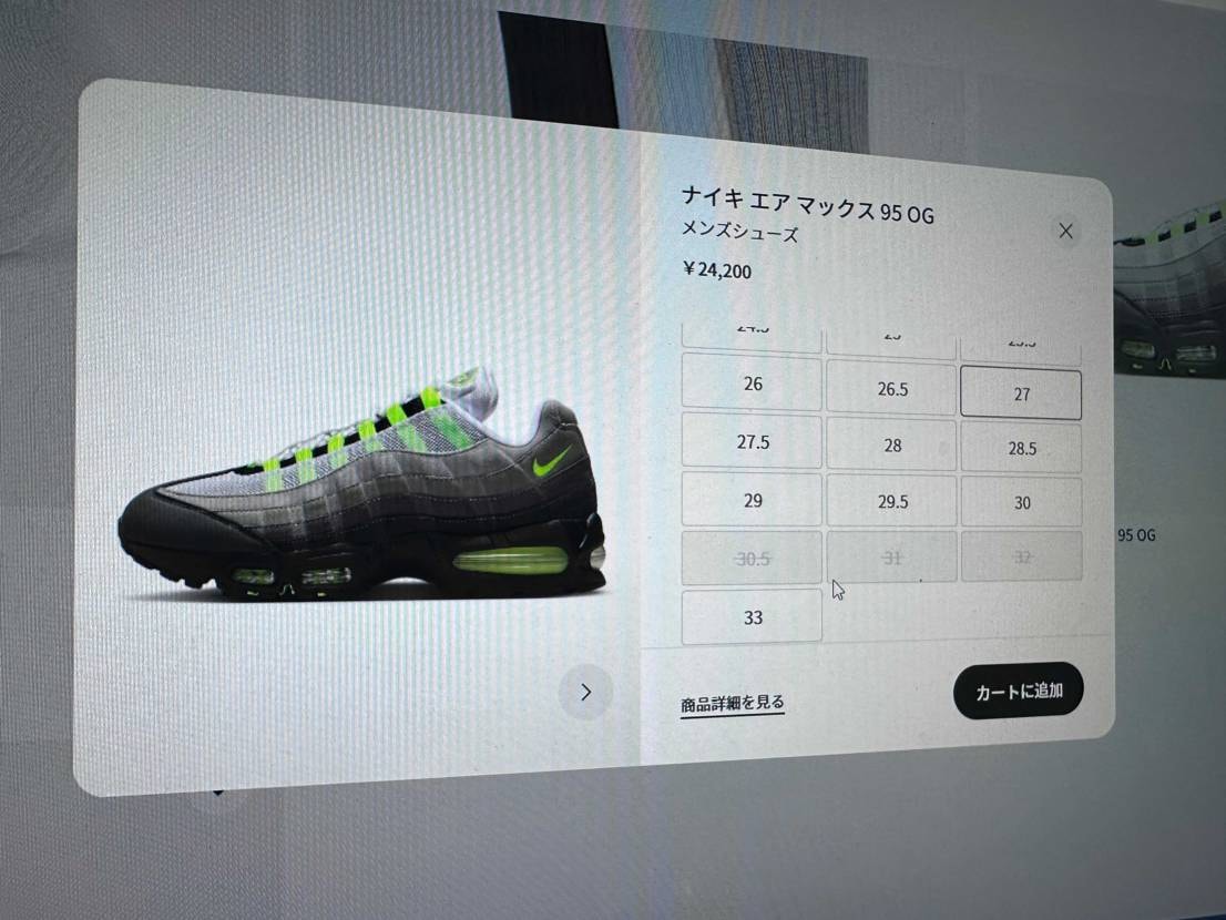 リストックこないかな🫨
焦らず待ちます、、