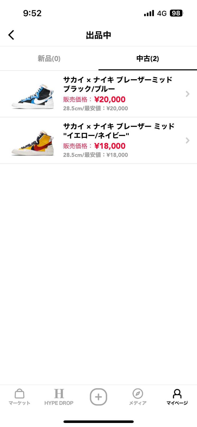 最安値に変更しました。
購入頂けると幸いです。