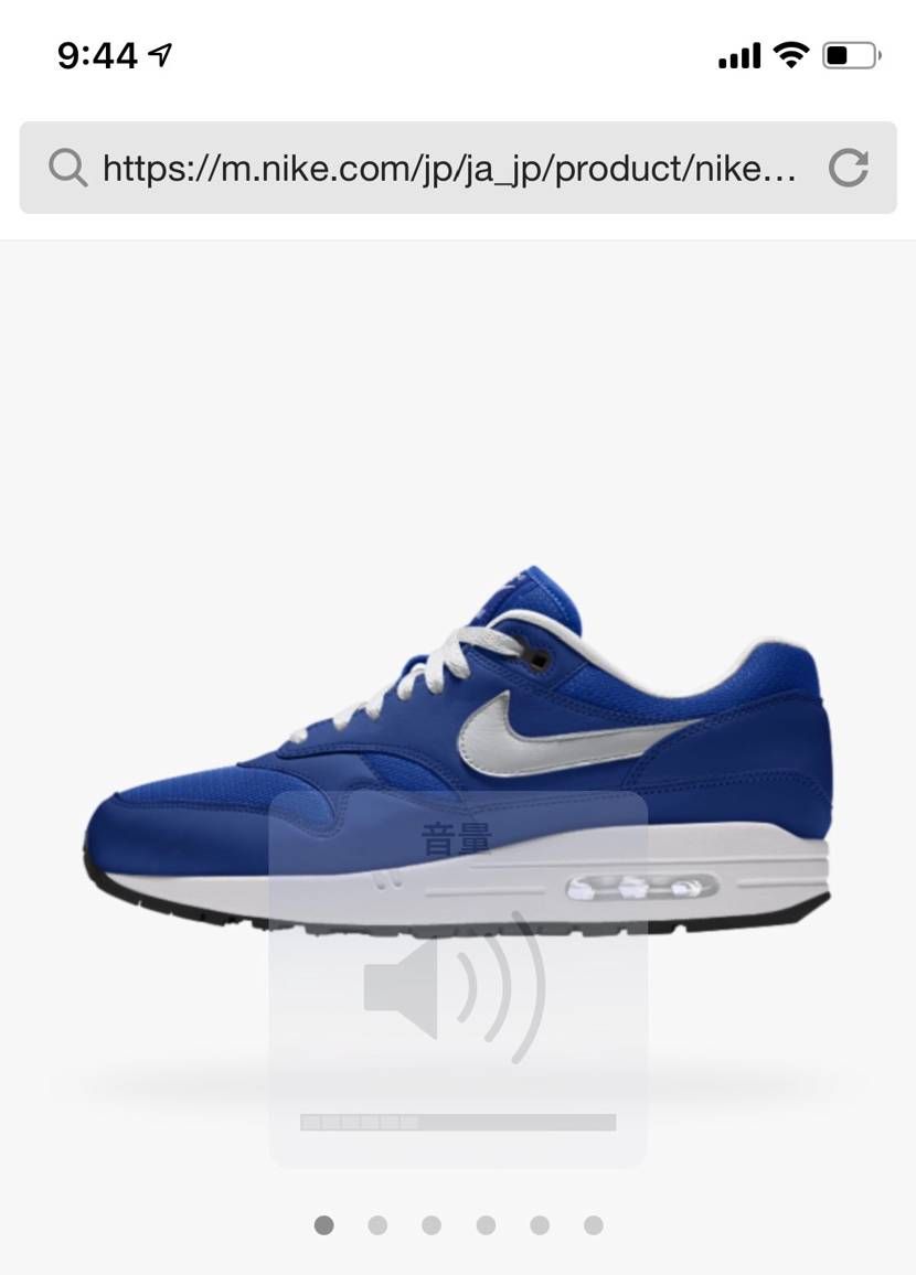 暇なのでNIKE By Youで色々とカスタマイズしてみた😄