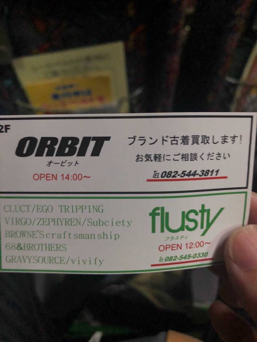 今日はお昼過ぎから広島市内を散策😊
atmos Billy's では何も買わず