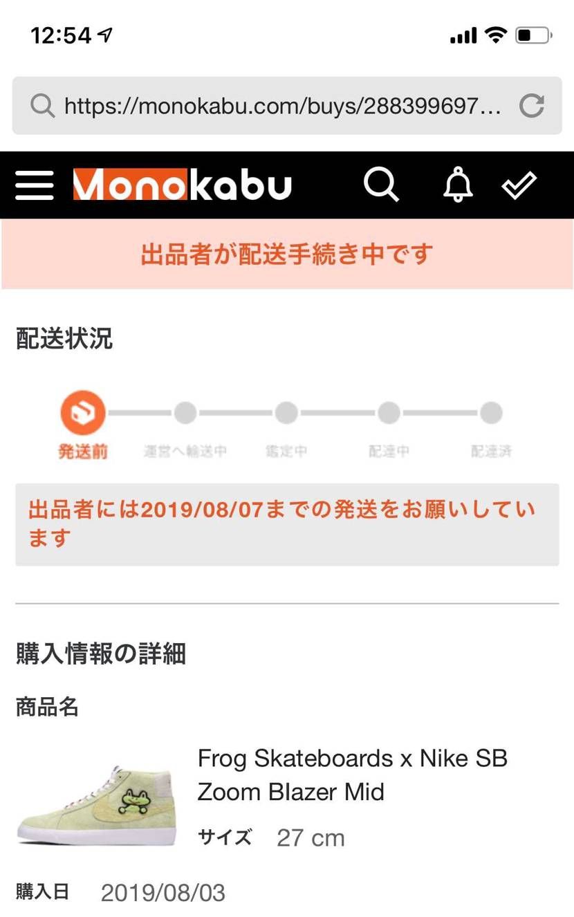 朝の投稿で悩んでたブサ可愛なカエルちゃん🐸

モノカブで出品が有るとの有益な