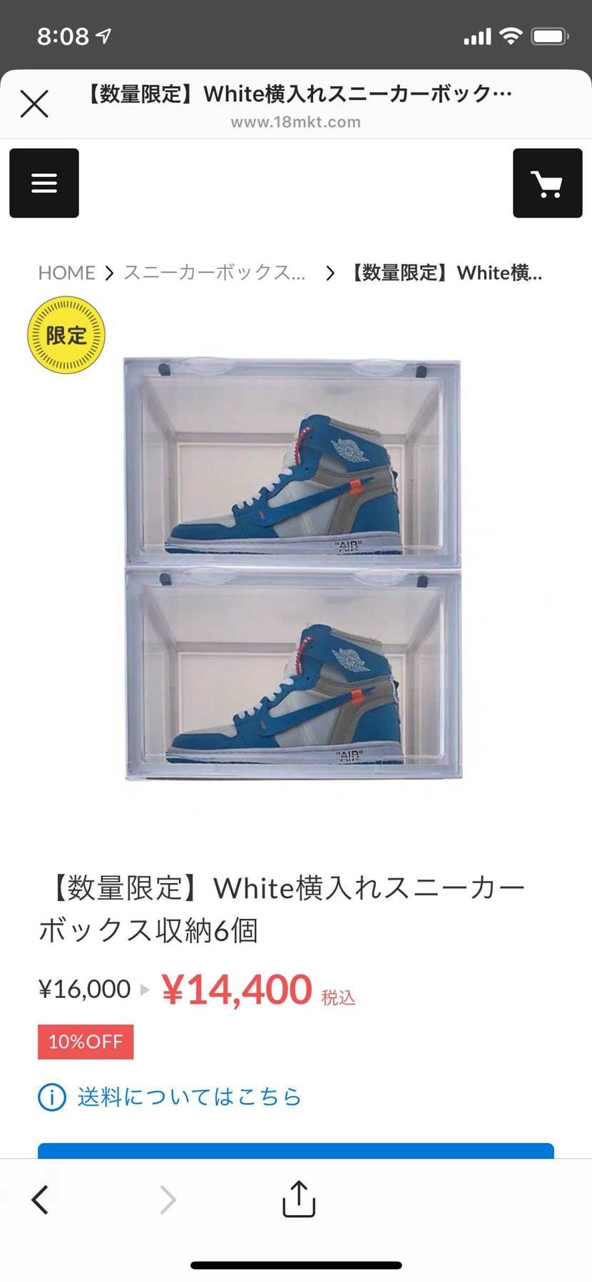 自分専用の靴箱がスニーカーでいっぱいになって来た😱

AJ1などのハイカット