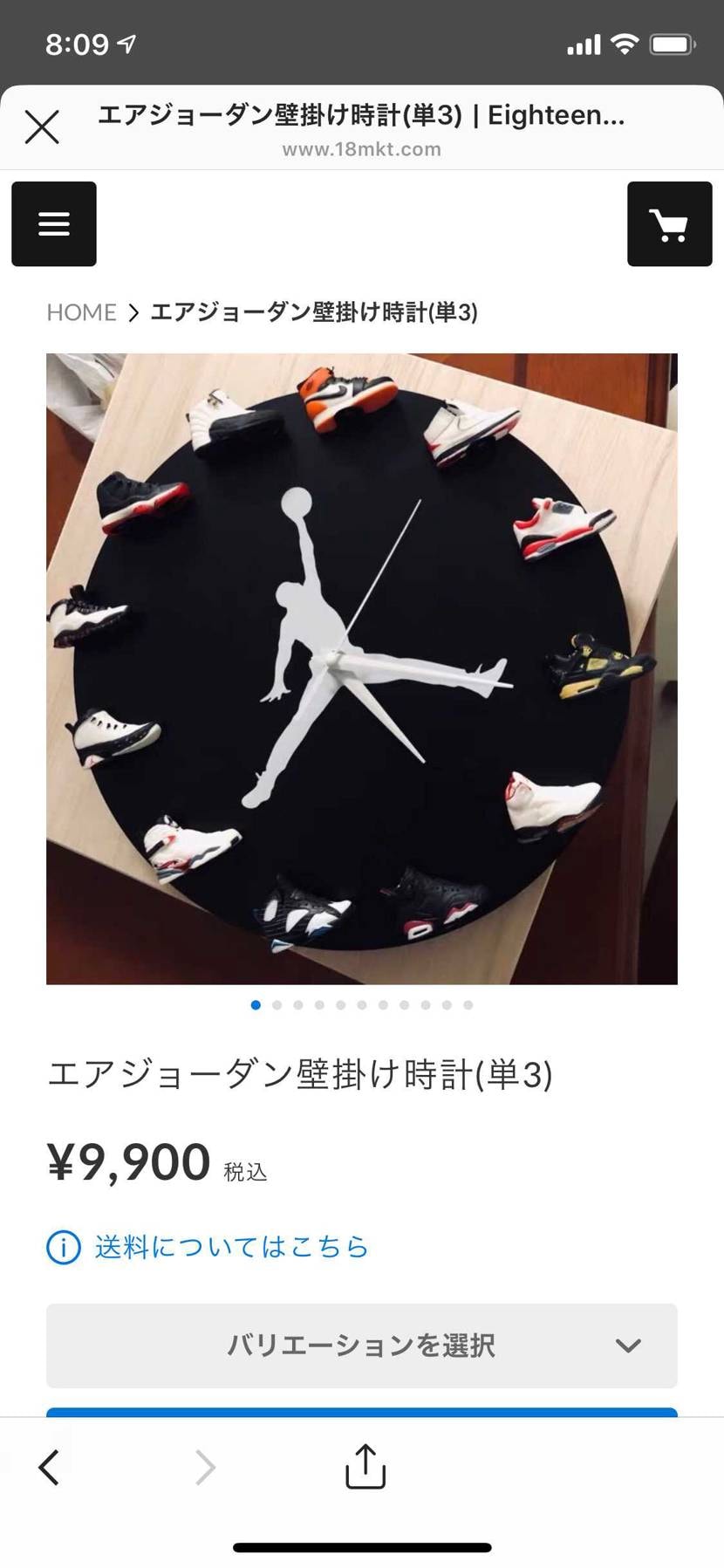 自分専用の靴箱がスニーカーでいっぱいになって来た😱

A