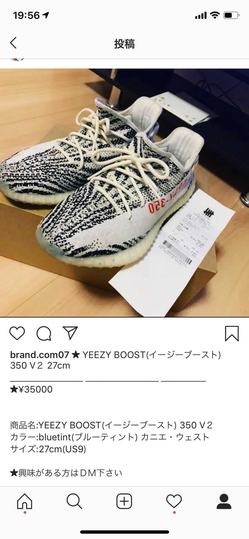 インスタでいつのまにかフォローされてた写真の小売屋さん‼️