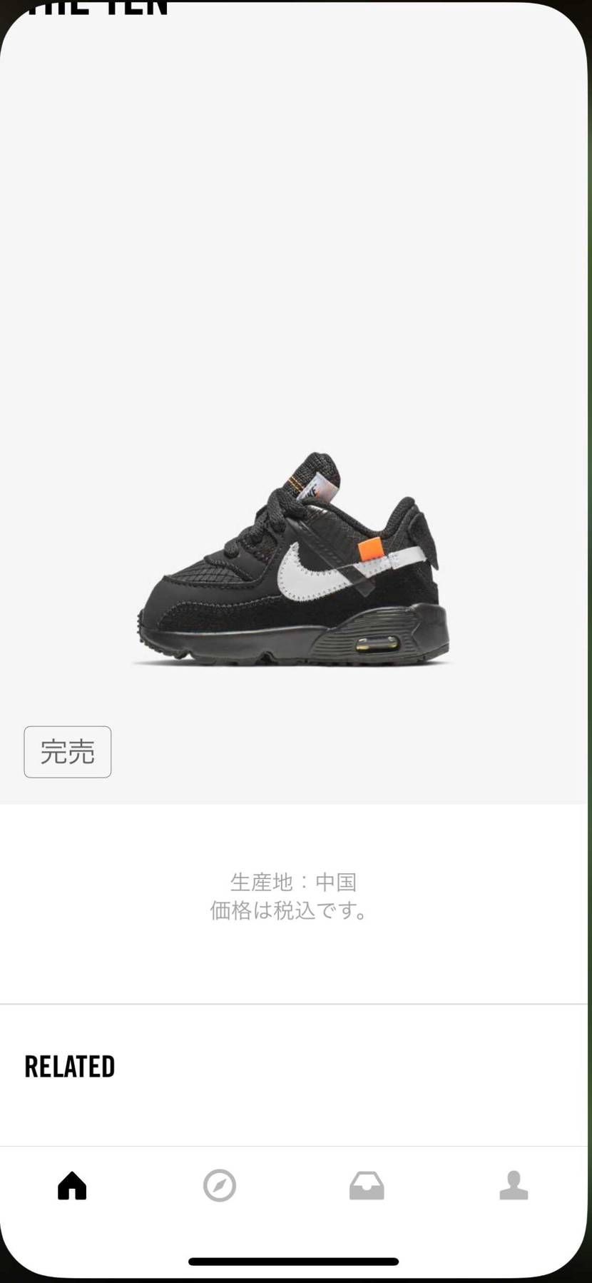 車のダッシュボードにoff-whiteのAF1かair ma