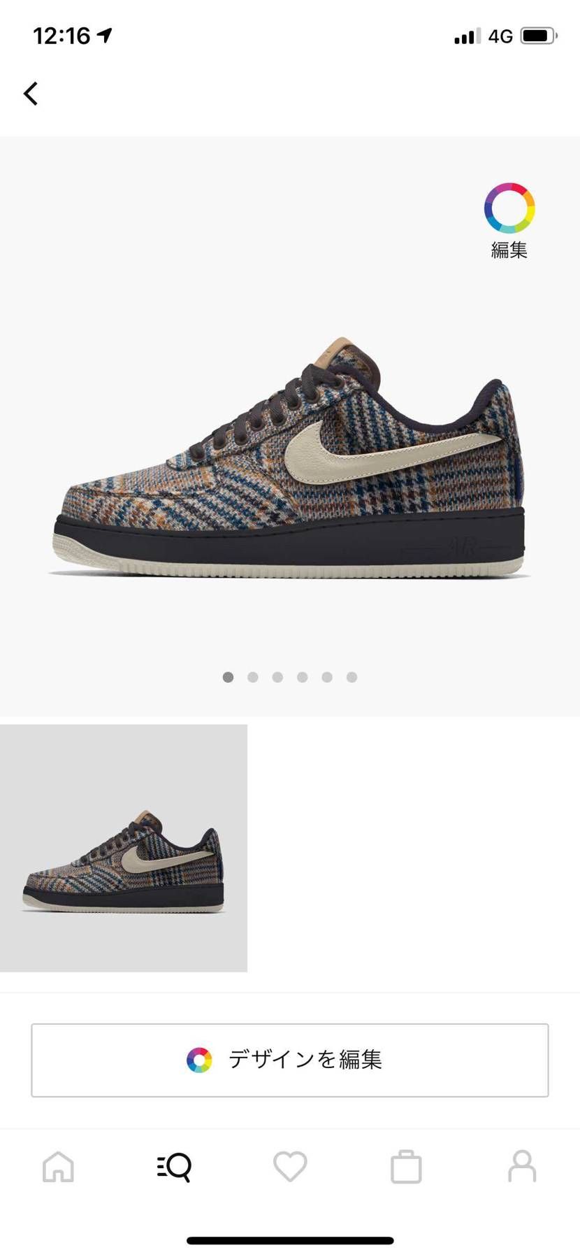 NIKE by youのAF1のペンドルトン、10時の休憩で開くとたまたま🐿して