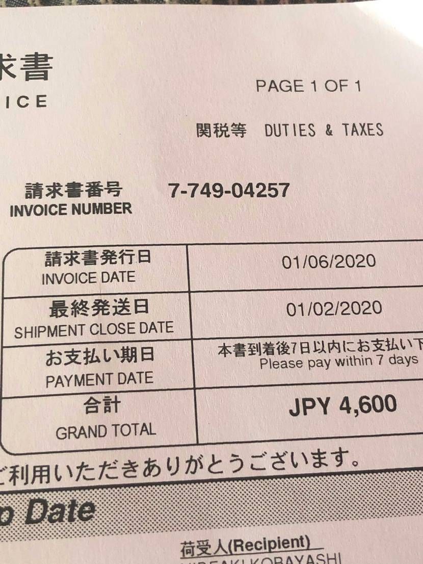 ENDでoff-whiteを購入した際の関税請求書がやっと届きました‼︎　約￥5