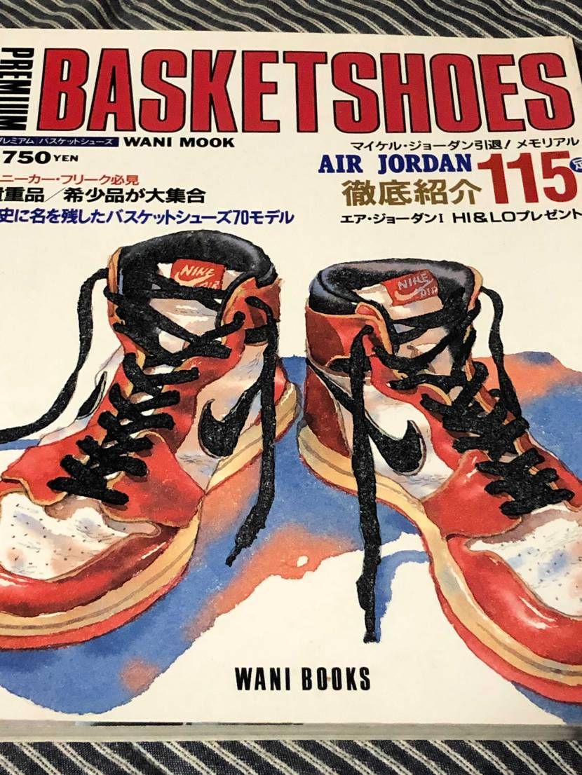 先日購入したWMNSのAJ1のシューレース をUNCカラーに
