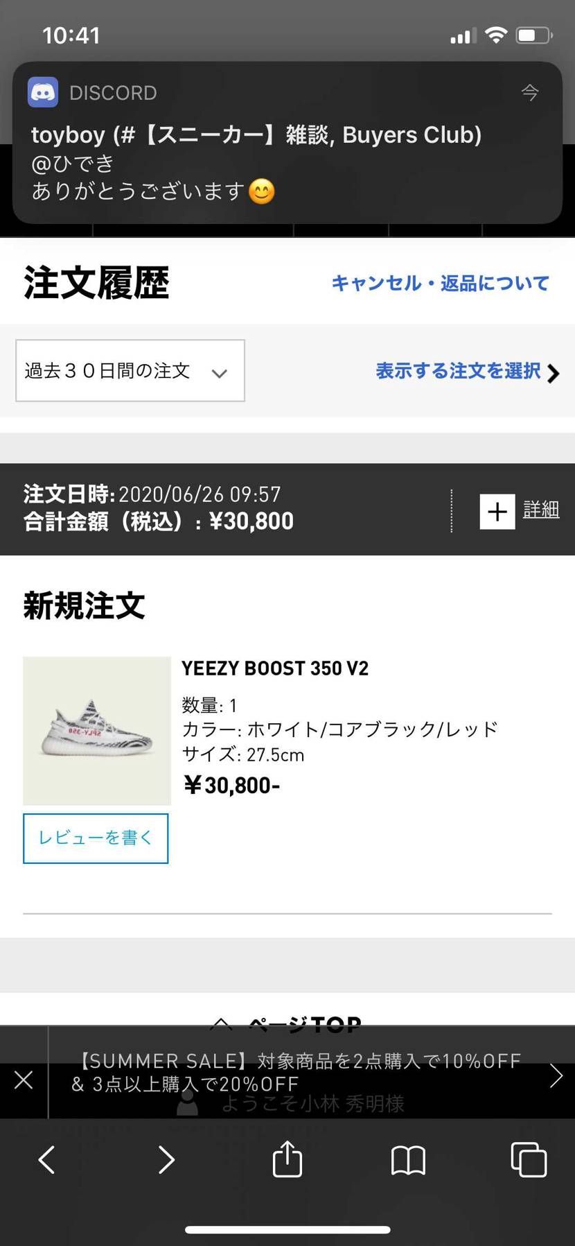 昨日はasics ゲルライト3 を試着しに出掛けたらまさかの取り扱いがないお店が