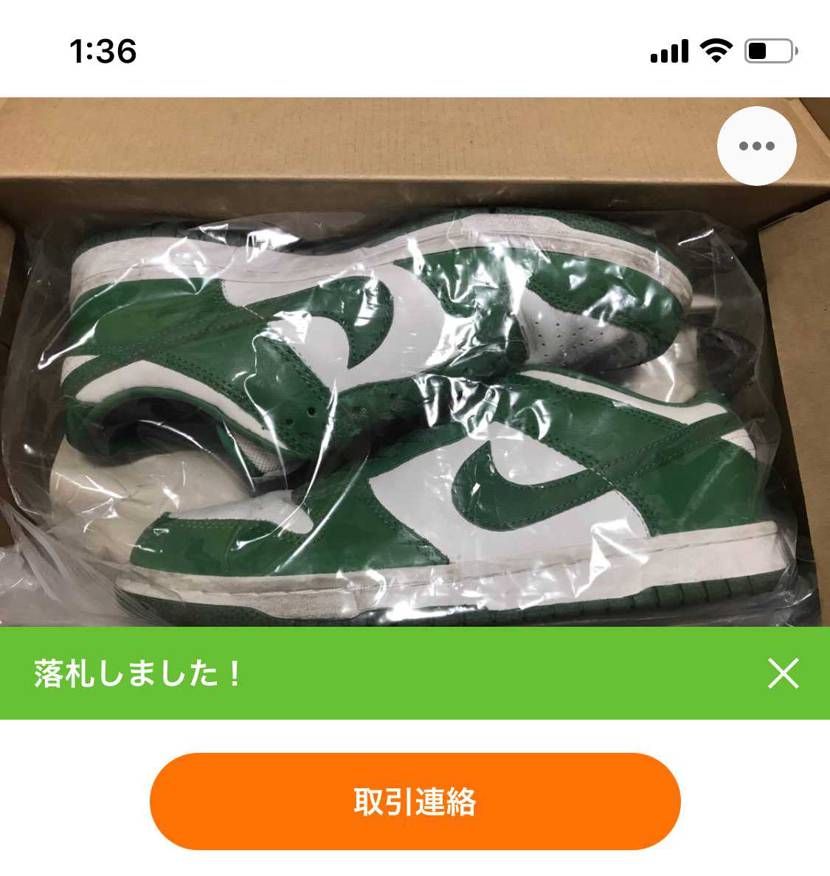 昨日はasics ゲルライト3 を試着しに出掛けたらまさかの