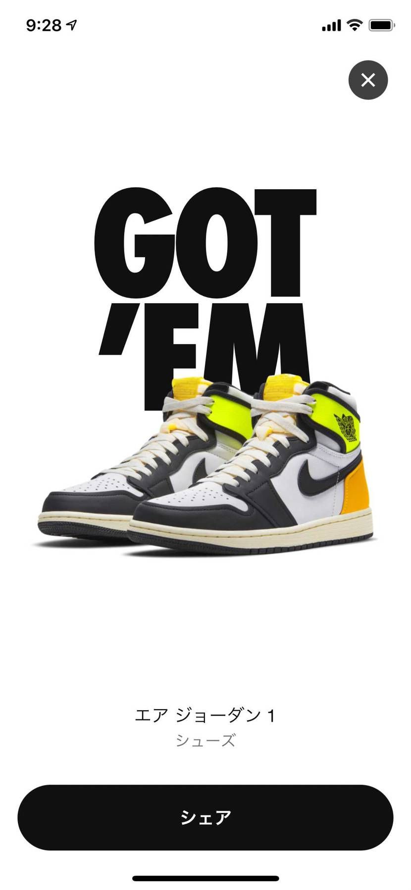 9時過ぎに起きてチャレンジしたらまさかのgot'em😳
人気がないから買えたの