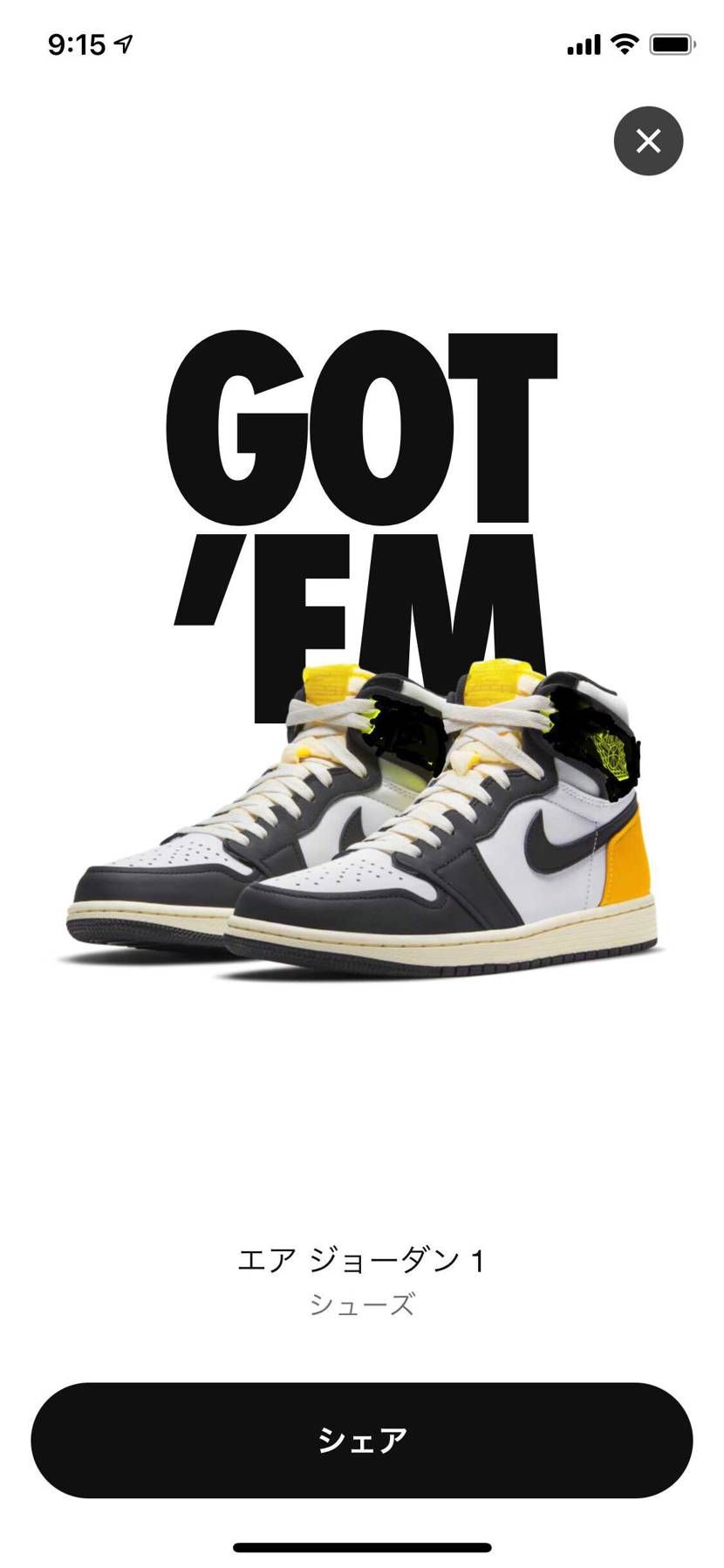 9時過ぎに起きてチャレンジしたらまさかのgot'em😳
人