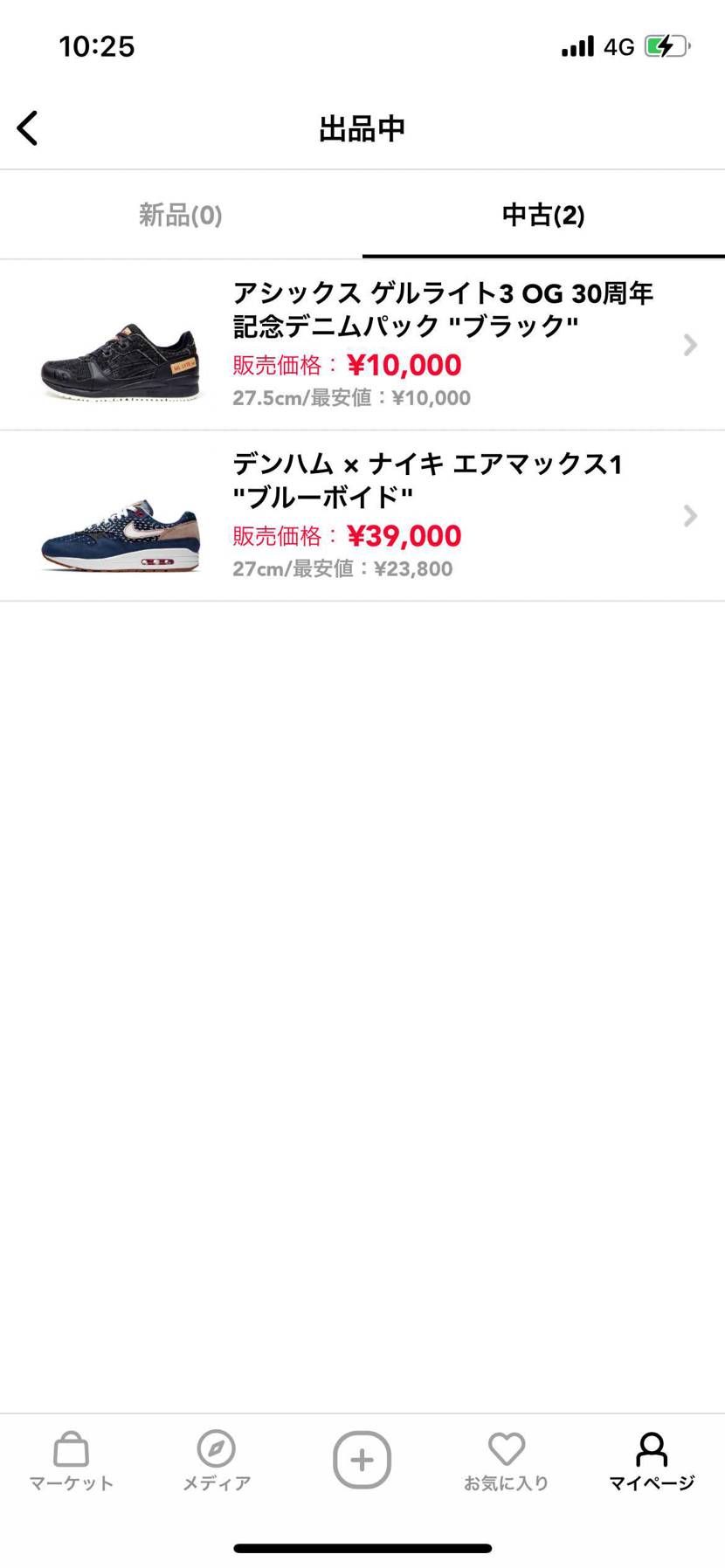 写真のスニーカー2足を中古で出してます。

asicsは未使用、air ma