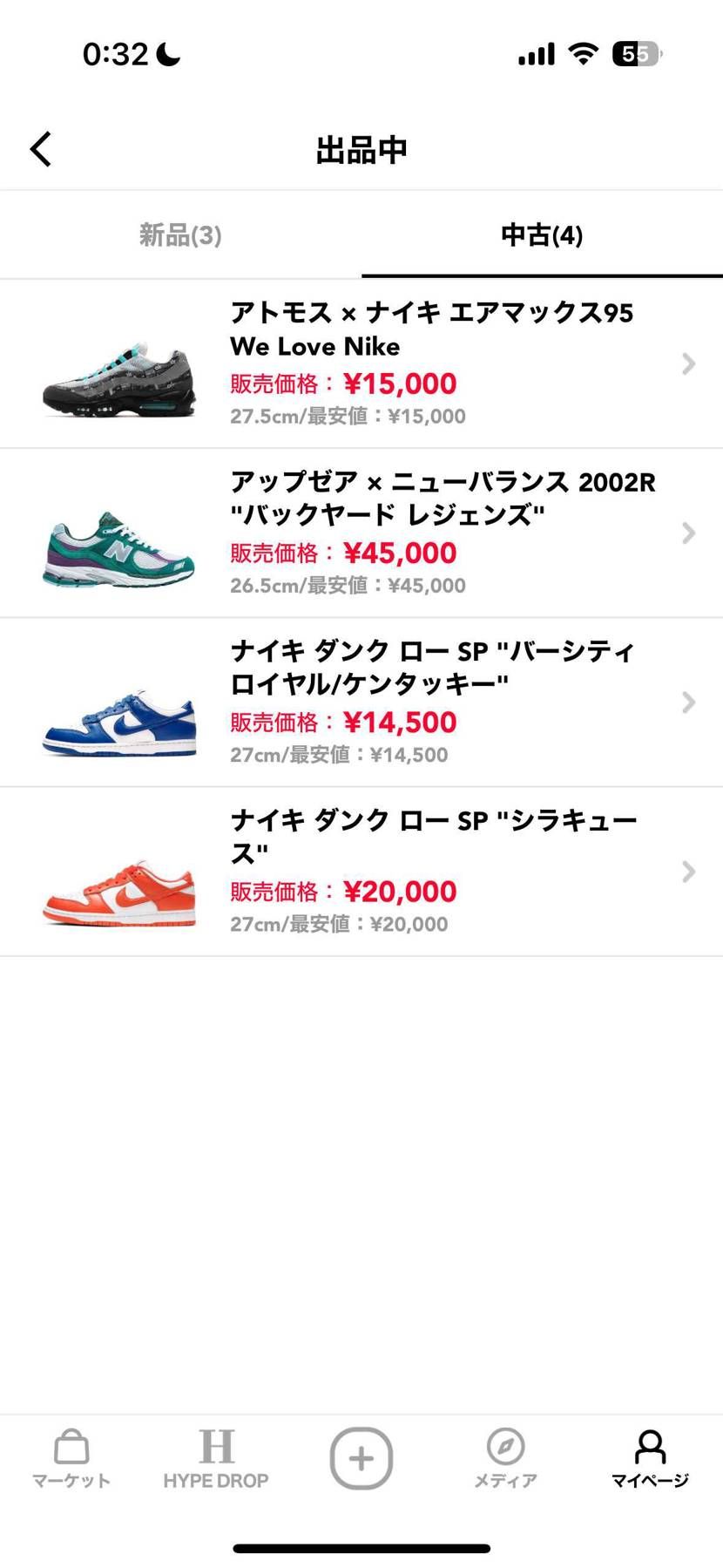 新品のスニーカーや中古、アパレルなど複数出品してます。
