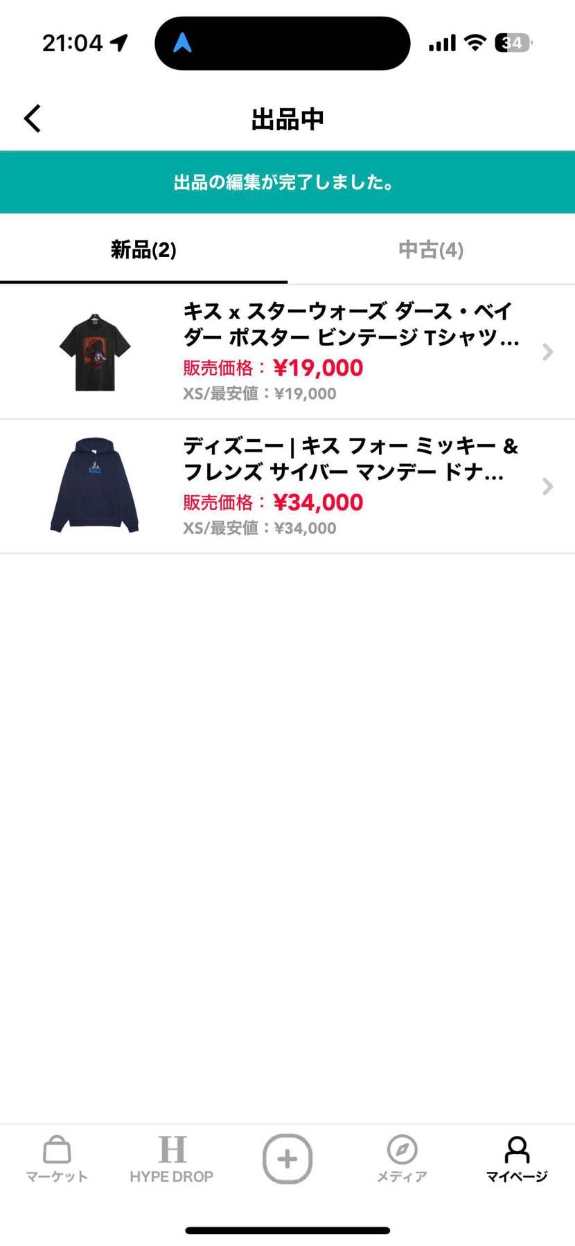 人気のスニーカーから珍しいスニーカーまで色々出品してます‼︎  kithのアパレ