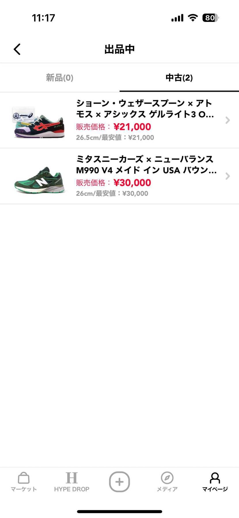 ショーンコラボのゲルライト3、ミタスニーカーズコラボの990V4を出品してます�