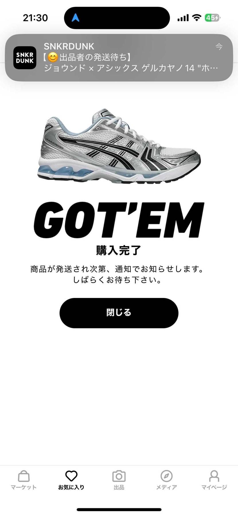 初めてのasicsゲルカヤノ14 しかもjjjjoundコラボ✌️
サイズ感は