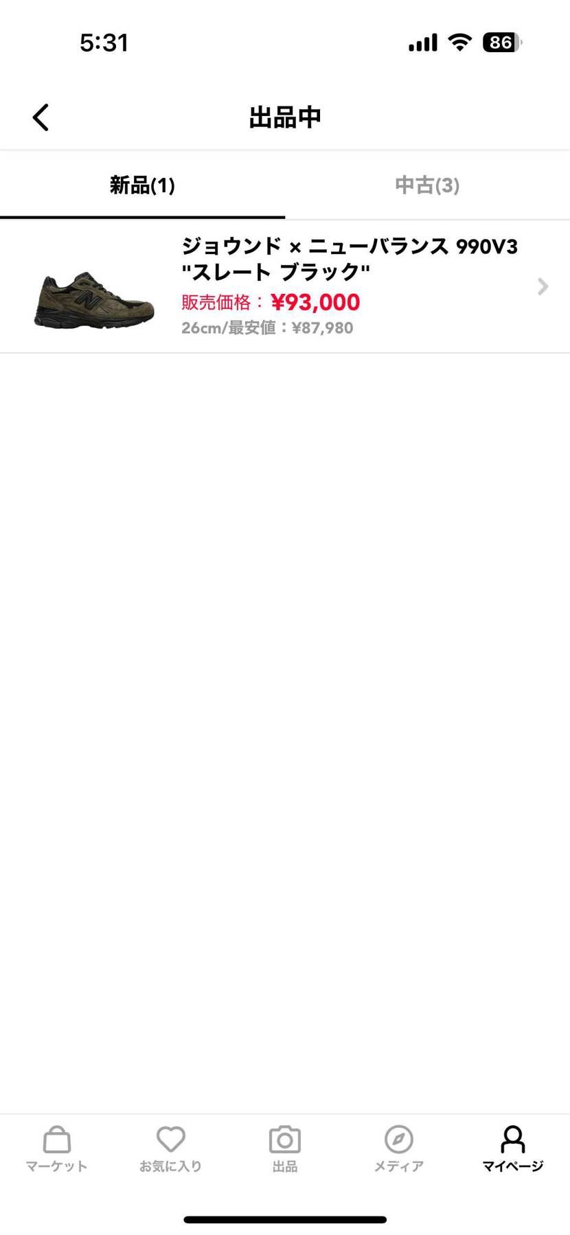 出品中のjjjjound×NBの990V3とUS限定の991V2の出品は本日まで