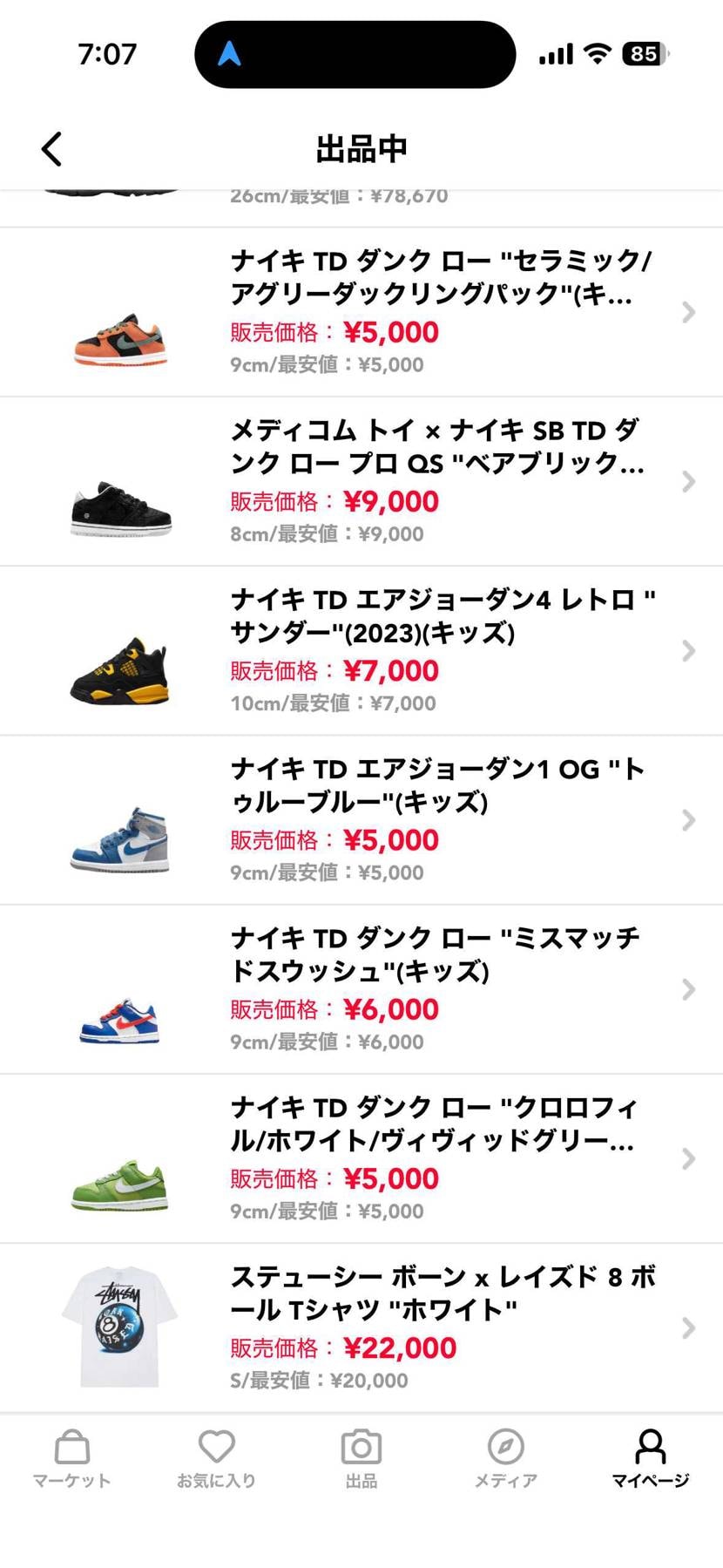 nikeのDUNKなどのTDをコレクションしてましたが売りに