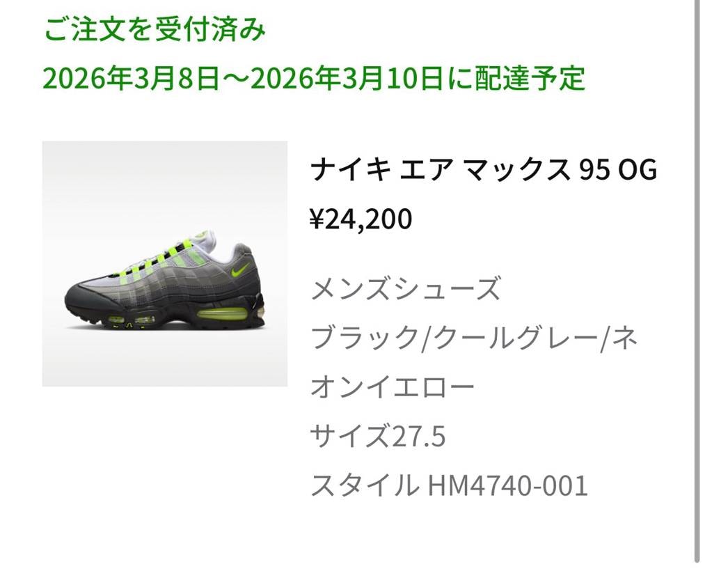 普通に買えたー
なんだかんだで在庫多いって言われても当たらないと思ってた