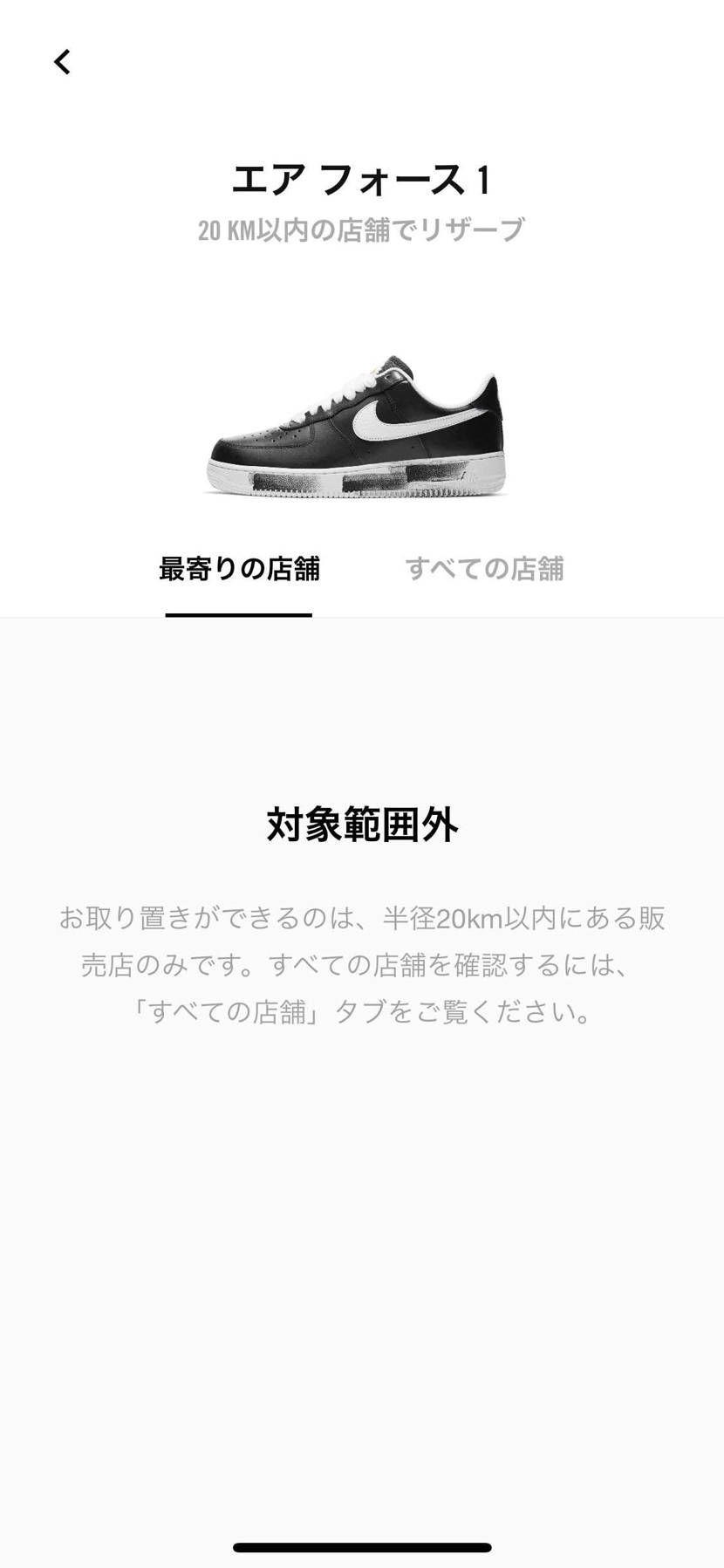 200kmぐらいまでOKにしてよ。