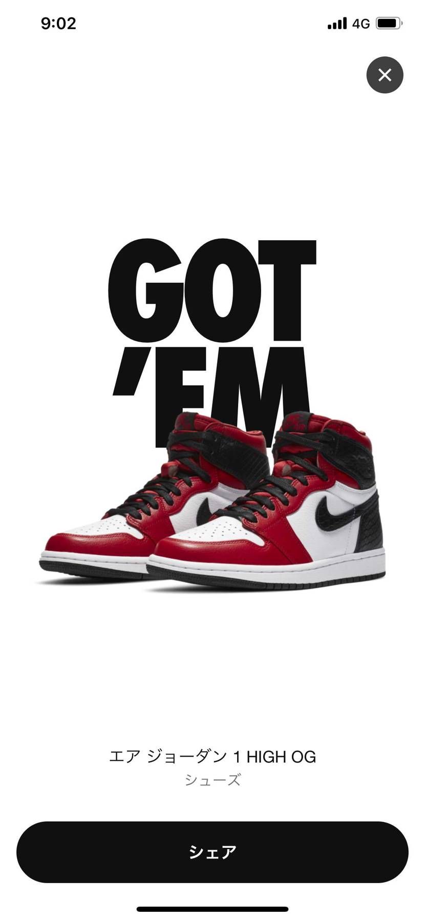 最速じゃね？
やったーーー