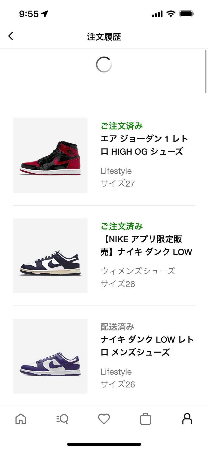 幸先がいいです✌️