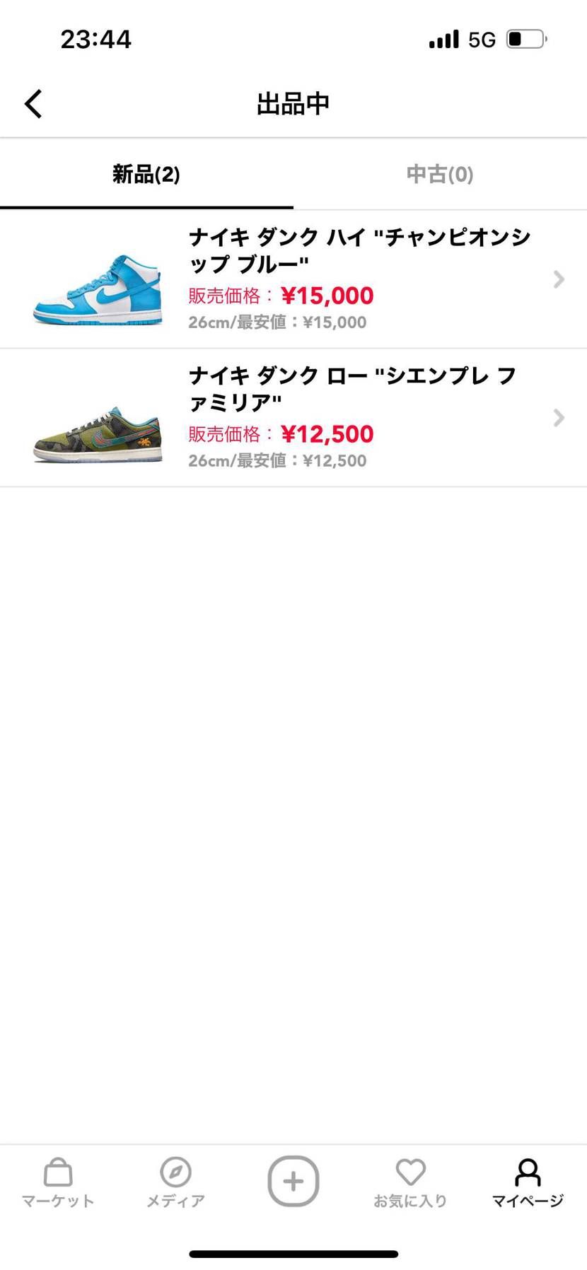 履く機会がないため出してます。
よろしくお願いしますm(_ _)m