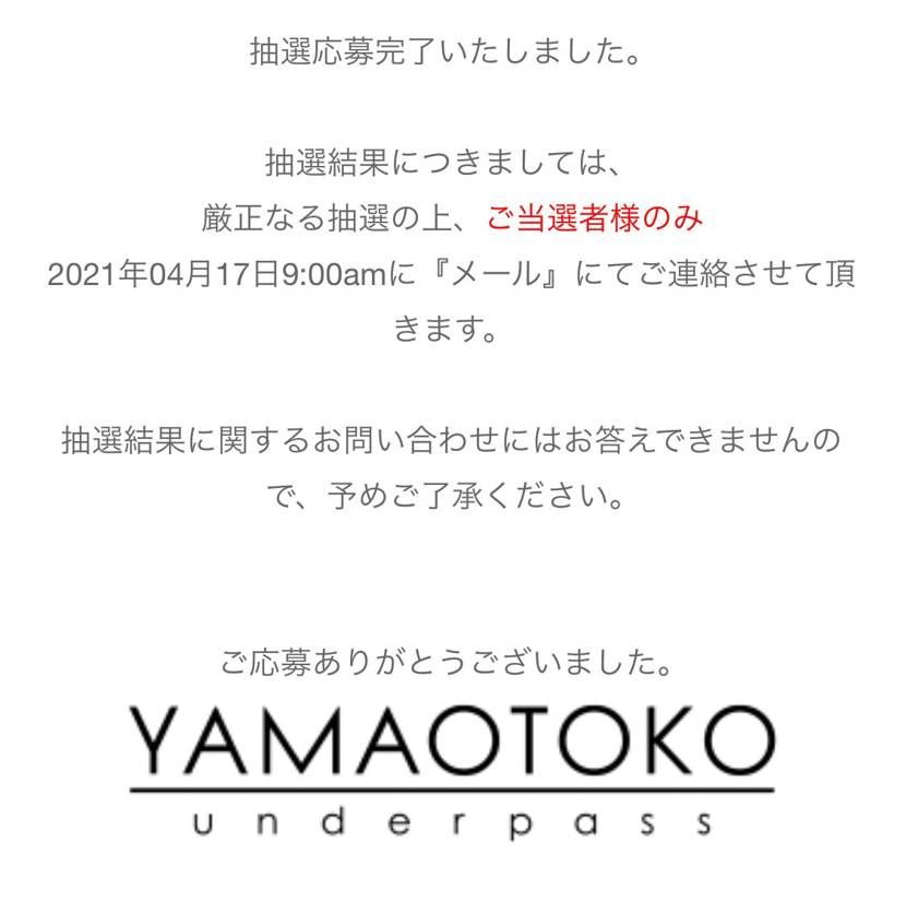 山男きましたねー(°▽°)
お願いします🤲