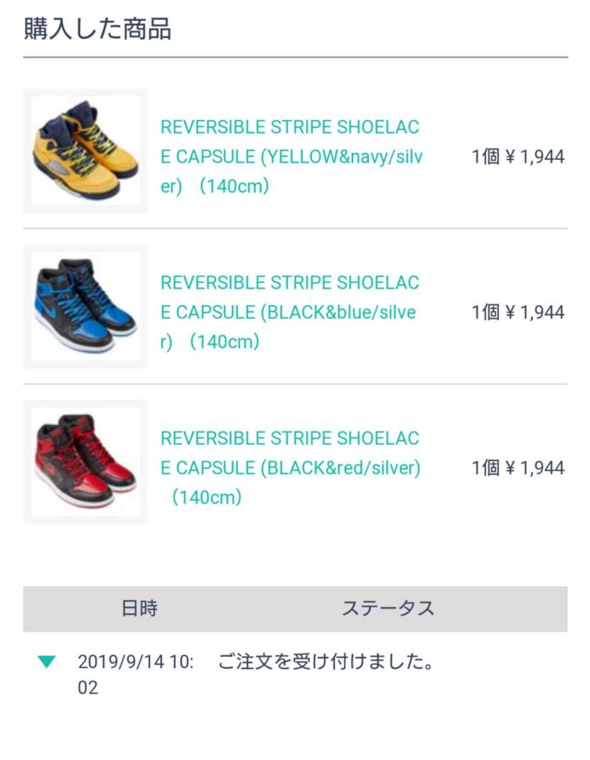 本日の本命はこれ！
KIXSIXのREVERSIBLE STRIPE SHOEL