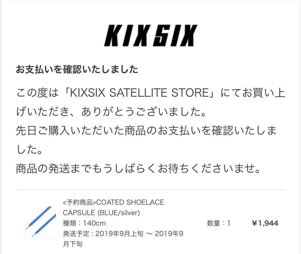 皆さん、まだ届いていない感じですか？
私はまだ届いておりません