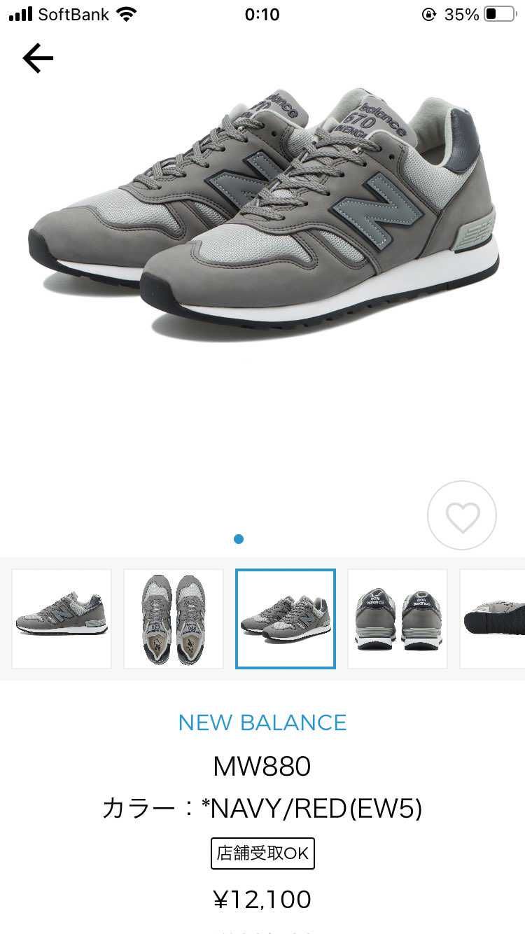 これを買ったら670が来るのでしょうか？😅