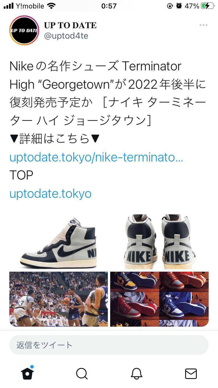 ま？