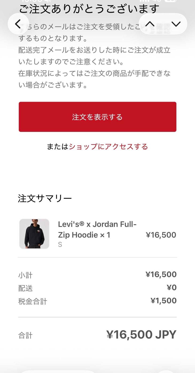 パーカーはやばすぎ😍🔥